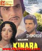 Kinara 1977